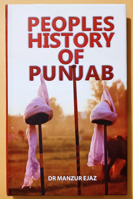 PEOPLES HISTORY OF PUNJAB