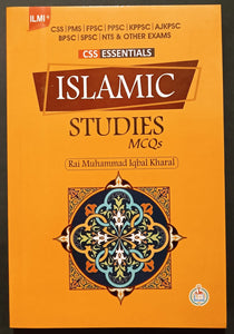 Islamic Studies MCQs