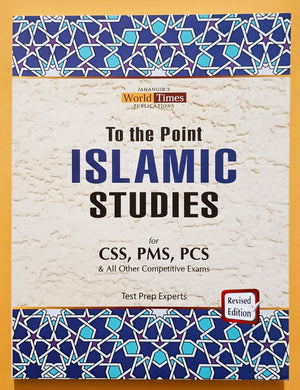 To The Point Islamic Studies For CSS, PMS, PCS