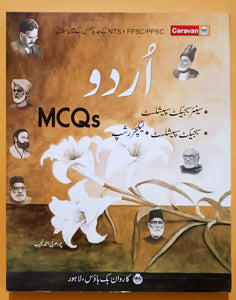 Urdu MCQs