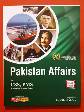 Top 20 Questions Pakistan Affairs
