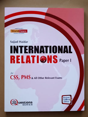 Top 20 Questions International Relations Paper 1 for CSS PMS