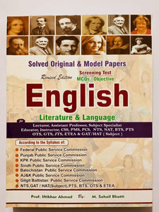 English Literature & Language MCQs Objective Subject Specialist