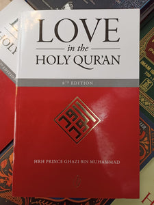 Love in the Holy Quran
8th Edition