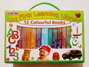 My First Learning Library 12 Colourful Books