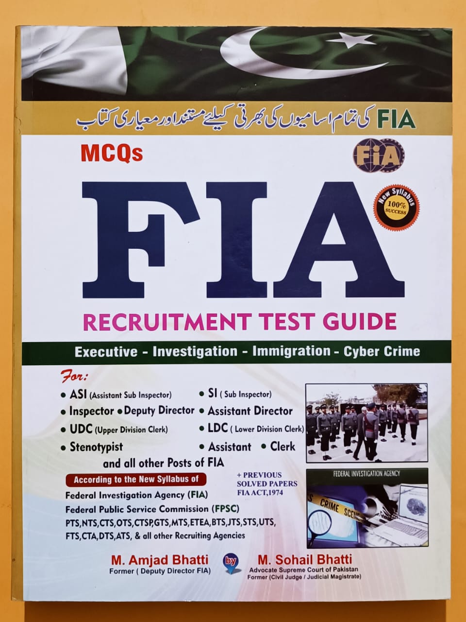 FIA Recruitment Test Guide M Sohail Bhatti