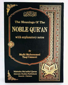 The Meaning of Noble Quran With Explanatory Notes By Mufti Muhammad Taqi Usmani