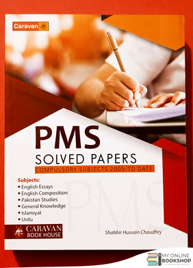 PMS Solved Papers