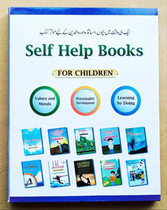 Self Help Books For Children