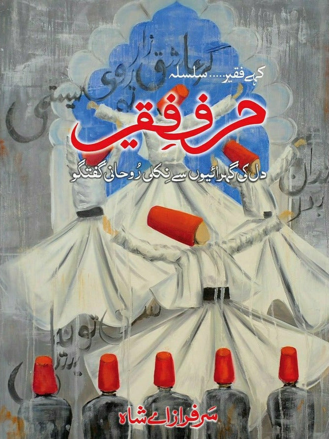 Harf-e-Faqeer by Sarfaraz A. Shah