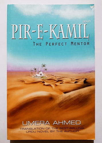 Pir-e-kamil (pbuh) The Perfect Mentor
