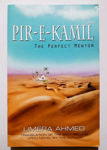 Pir-e-kamil (pbuh) The Perfect Mentor