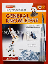 Load image into Gallery viewer, Encyclopedia of General Knowledge By Ch Ahmad Najib