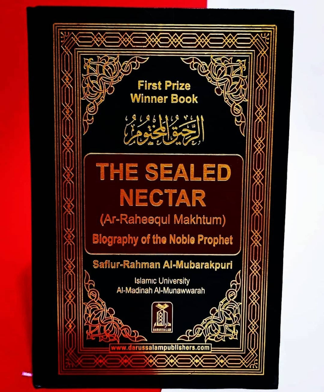 The Sealed Nectar Sheikh Safi-Ur-Rahman al-Mubarkpuri